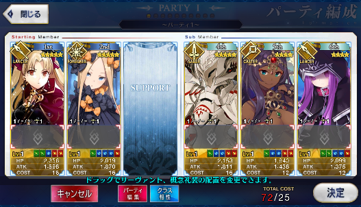 [JP] Fate Grand Order FGO Ereshkigal Abigail Mordred starter account-Mobile Games Starter