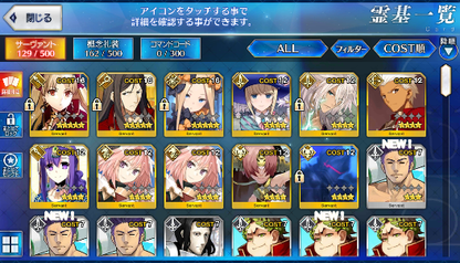 [JP] Fate Grand Order FGO Ereshkigal Abigail Waver starter account-Mobile Games Starter