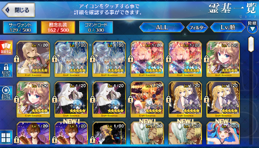 [JP] Fate Grand Order FGO Ereshkigal Abigail Waver starter account-Mobile Games Starter