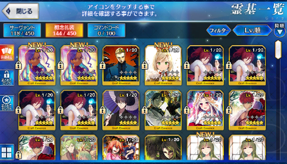 [JP] Fate Grand Order FGO Ereshkigal Artoria Alter NP5 starter account-Mobile Games Starter