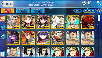 [JP] Fate Grand Order FGO Ereshkigal Attila Osakabehime Vlad starter account-Mobile Games Starter