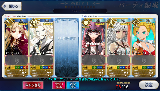 [JP] Fate Grand Order FGO Ereshkigal Attila Osakabehime Vlad starter account-Mobile Games Starter