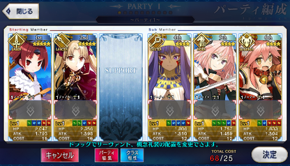 [JP] Fate Grand Order FGO Ereshkigal Beni starter account-Mobile Games Starter