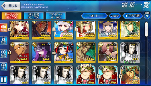 [JP] Fate Grand Order FGO Ereshkigal Draco Cu Kama(avenger) starter account-Mobile Games Starter