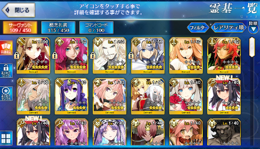 [JP] Fate Grand Order FGO Ereshkigal Drake Vlad Jeanne Miyu starter account-Mobile Games Starter