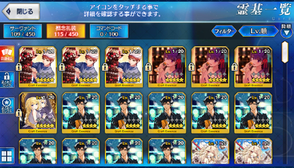 [JP] Fate Grand Order FGO Ereshkigal Drake Vlad Jeanne Miyu starter account-Mobile Games Starter