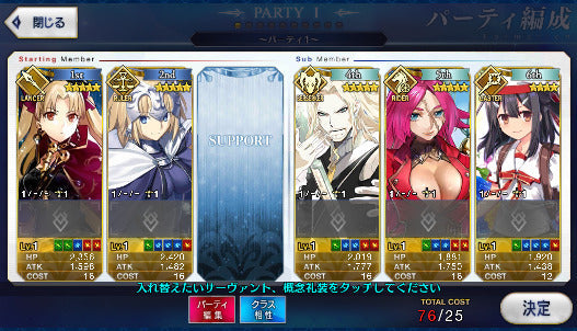 [JP] Fate Grand Order FGO Ereshkigal Drake Vlad Jeanne Miyu starter account-Mobile Games Starter