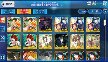 [JP] Fate Grand Order FGO Ereshkigal Gilgamesh Van Gogh Morgan starter account-Mobile Games Starter