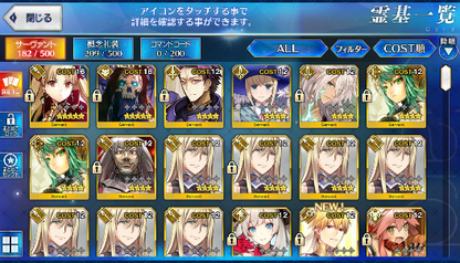 [JP] Fate Grand Order FGO Ereshkigal Hassan starter account-Mobile Games Starter