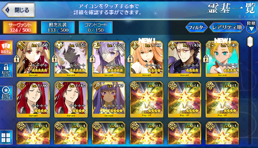 [JP] Fate Grand Order FGO Ereshkigal Kingprotea Arjuna(alter) starter account-Mobile Games Starter