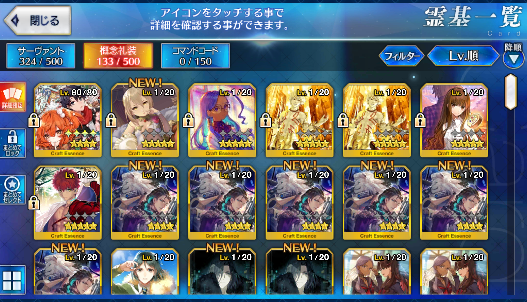 [JP] Fate Grand Order FGO Ereshkigal Kingprotea Arjuna(alter) starter account-Mobile Games Starter