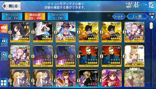 [JP] Fate Grand Order FGO Ereshkigal Merlin Tamamo Raikou starter account-Mobile Games Starter