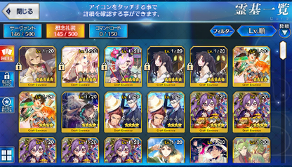 [JP] Fate Grand Order FGO Ereshkigal Nightingale starter account-Mobile Games Starter