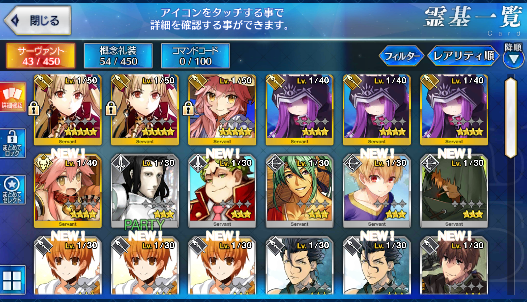 [JP] Fate Grand Order FGO Ereshkigal NP2 Tamamo starter account-Mobile Games Starter