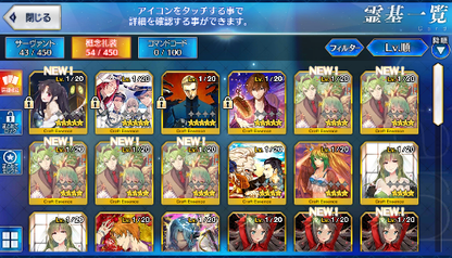 [JP] Fate Grand Order FGO Ereshkigal NP2 Tamamo starter account-Mobile Games Starter