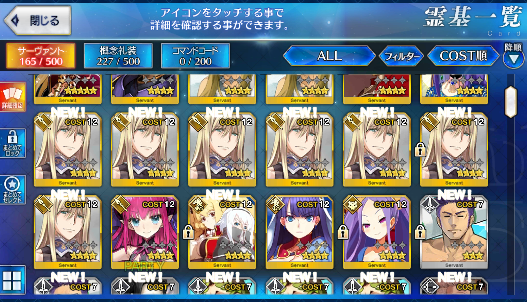 [JP] Fate Grand Order FGO Ereshkigal NP5 Sei Shonagon starter account-Mobile Games Starter