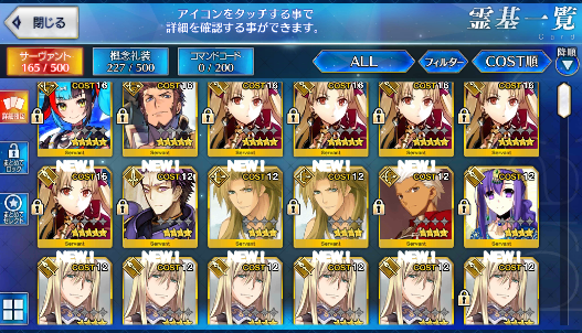 [JP] Fate Grand Order FGO Ereshkigal NP5 Sei Shonagon starter account-Mobile Games Starter