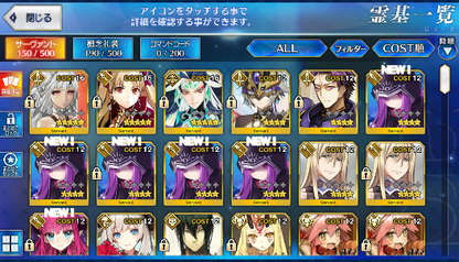 [JP] Fate Grand Order FGO Ereshkigal Qin Shi Huang Attila starter account-Mobile Games Starter