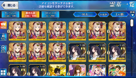 [JP] Fate Grand Order FGO Ereshkigal Qin Shi Huang Attila starter account-Mobile Games Starter