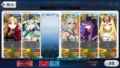 [JP] Fate Grand Order FGO Ereshkigal Qin Shi Huang Attila starter account-Mobile Games Starter