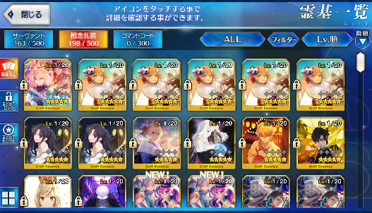 [JP] Fate Grand Order FGO Ereshkigal Space Ishtar Jack starter account-Mobile Games Starter