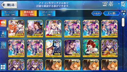 [JP] Fate Grand Order FGO Ereshkigal Tamamo Artoria starter account-Mobile Games Starter