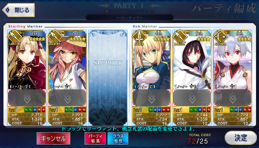 [JP] Fate Grand Order FGO Ereshkigal Tamamo Artoria starter account-Mobile Games Starter