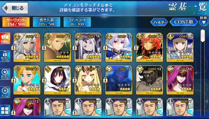 [JP] Fate Grand Order FGO Gilgamesh Abigail Attila starter account-Mobile Games Starter