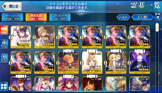 [JP] Fate Grand Order FGO Gilgamesh Abigail Attila starter account-Mobile Games Starter