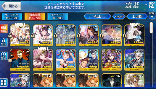 [JP] Fate Grand Order FGO Gilgamesh Cu(alter) Artoria Caren starter account-Mobile Games Starter