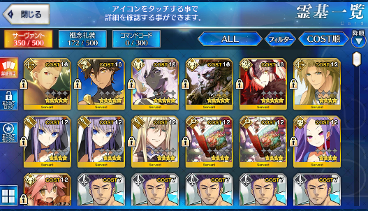 [JP] Fate Grand Order FGO Gilgamesh Jeanne/Arjuna(alter) starter account-Mobile Games Starter