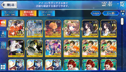 [JP] Fate Grand Order FGO Gilgamesh Jeanne/Arjuna(alter) starter account-Mobile Games Starter