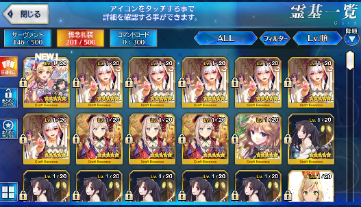 [JP] Fate Grand Order FGO Gilgamesh Miss Crane Ozymandias Medb starter account-Mobile Games Starter