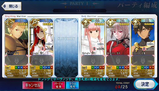 [JP] Fate Grand Order FGO Gilgamesh Miss Crane Ozymandias Medb starter account-Mobile Games Starter