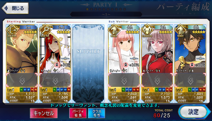 [JP] Fate Grand Order FGO Gilgamesh Miss Crane Ozymandias Medb starter account-Mobile Games Starter