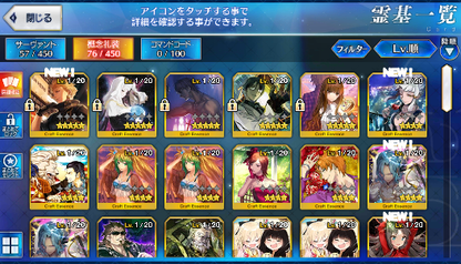 [JP] Fate Grand Order FGO Gilgamesh Scathach starter account-Mobile Games Starter