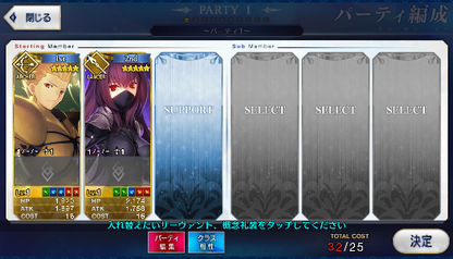 [JP] Fate Grand Order FGO Gilgamesh Scathach starter account-Mobile Games Starter