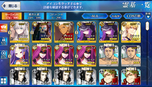 [JP] Fate Grand Order FGO Hassan Anastasia starter account-Mobile Games Starter