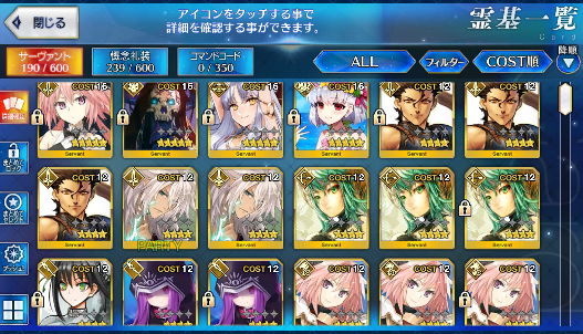 [JP] Fate Grand Order FGO Hassan Astolfo Caren starter account-Mobile Games Starter