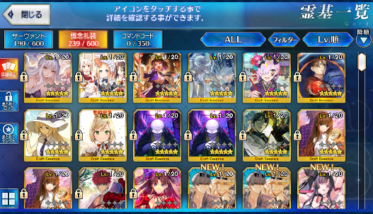 [JP] Fate Grand Order FGO Hassan Astolfo Caren starter account-Mobile Games Starter