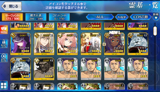 [JP] Fate Grand Order FGO Hassan Beni Jeanne Ishtar Abigail Nero starter account-Mobile Games Starter