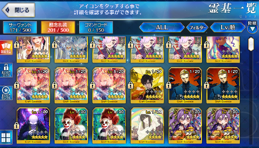 [JP] Fate Grand Order FGO Hassan Beni Jeanne Ishtar Abigail Nero starter account-Mobile Games Starter