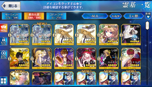 [JP] Fate Grand Order FGO Hassan Cleopatra Romulus Quirinus starter account-Mobile Games Starter