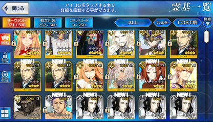 [JP] Fate Grand Order FGO Hassan Europa Vlad Scheherazade starter account-Mobile Games Starter