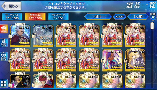 [JP] Fate Grand Order FGO Hassan Europa Vlad Scheherazade starter account-Mobile Games Starter