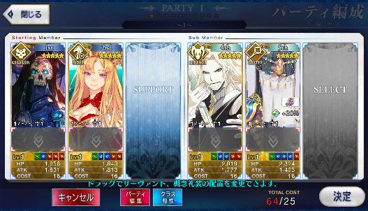 [JP] Fate Grand Order FGO Hassan Europa Vlad Scheherazade starter account-Mobile Games Starter