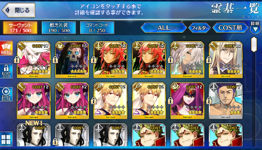 [JP] Fate Grand Order FGO Hassan Karna starter account-Mobile Games Starter