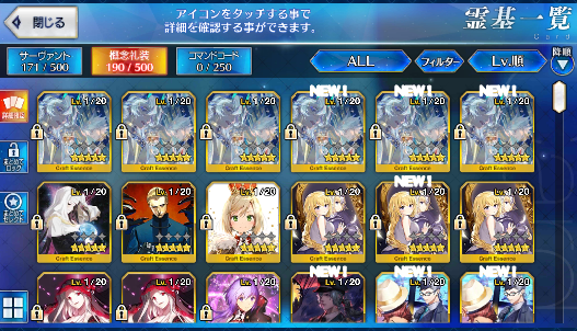 [JP] Fate Grand Order FGO Hassan Karna starter account-Mobile Games Starter