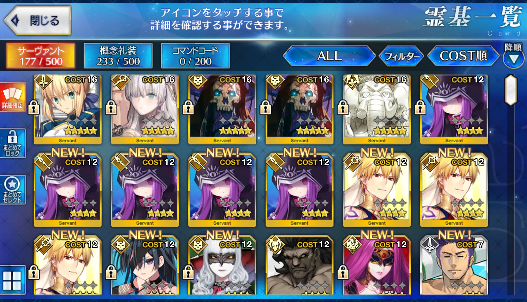 [JP] Fate Grand Order FGO Hassan NP2 Anastasia Ganesha Artoria starter account-Mobile Games Starter