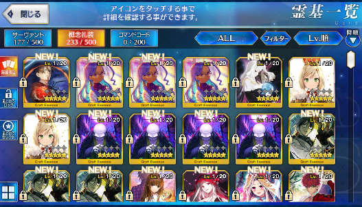 [JP] Fate Grand Order FGO Hassan NP2 Anastasia Ganesha Artoria starter account-Mobile Games Starter